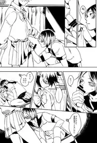 (SUPER20) [Nyan seifukko (Fujima nigou)] Sailor Pudding chan (Haikyuu!!)