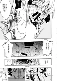 [PIGGSTAR (Nagoya Shachihachi)] Gazelle (Gundam Unicorn)