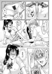 ANGEL Club 2012-08 [Digital]