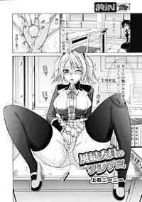 COMIC RiN [2008-11] Vol.47