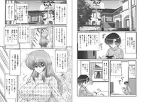 [Kamitou Masaki] TONA ONE - Tonari no Oneesan