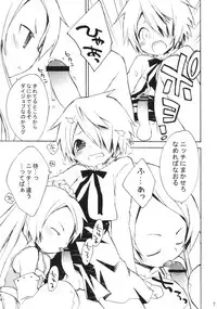 (C79) [Your's-Wow!! (Konata Hyuura)] DiN go (Letter Bee)