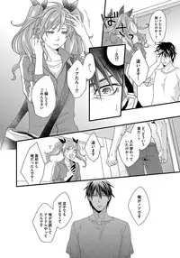 [Jaguar Imoko] Hatsujou Sekuhara Hoikuen 2