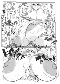 [Hybrid Jimushitsu (Muronaga Chaashuu)] Hybrid Tsuushin Zoukangou Vol. 02 (Various) [Digital]