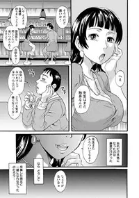 ANGEL Club 2018-11 [Digital]