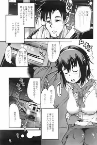 Comic Men's Young 2008-01