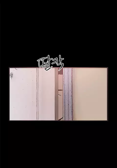 Cohabitation Ch.1-54