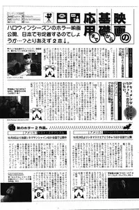 Manga Bangaichi 2011-12