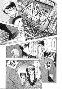 [Bijogi Junction] Daikyonyuu