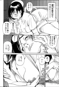 Action Pizazz Kiwami 2014-03