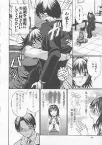 [Ozawada Kengo] Lovely Kneesocks