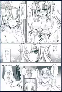 (C88) [Dennou Fuyu Mikan (Ueda Rieko)] Suzukoi. ~Manatsu no Ice Hen~ (VOCALOID)