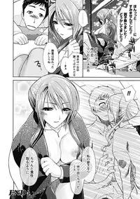 [Karasuma Nishiki] oct-edge [Digital]