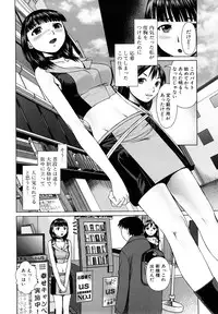 [Tsukigime Jin] Hot Spot