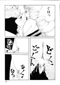 [Moriyama Toh (Yamamoto Naoki)] Yoru no Otanoshimi Bukuro