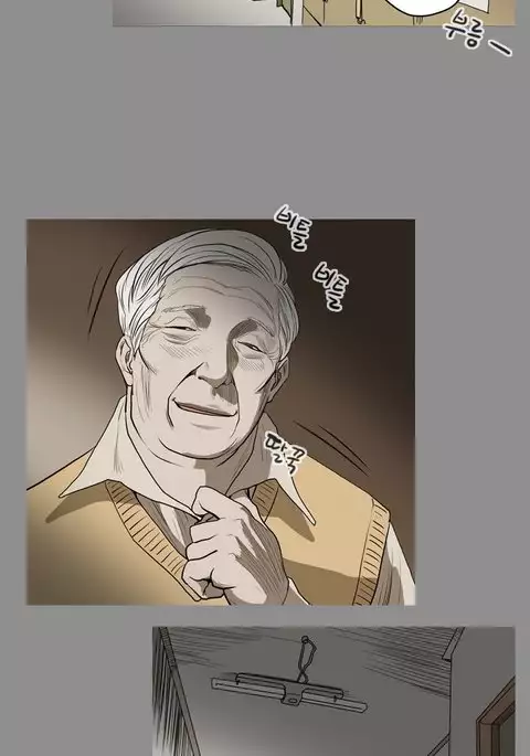 Kitsch | Disrespectful Bitch Ch. 1-71