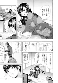 [Koishikawa Renzu] Onee-san no Nikutsubo