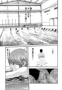 [Haruki] Sense Vol. 3