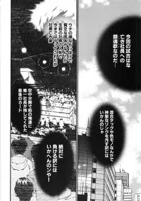 [Kugayama Rikako] Moedeko