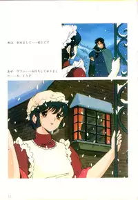 Cream Lemon Film Comics - Cream Lemon Part 11: Kuro Neko Kan