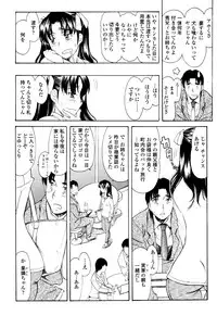 COMIC Tenma 2010-05
