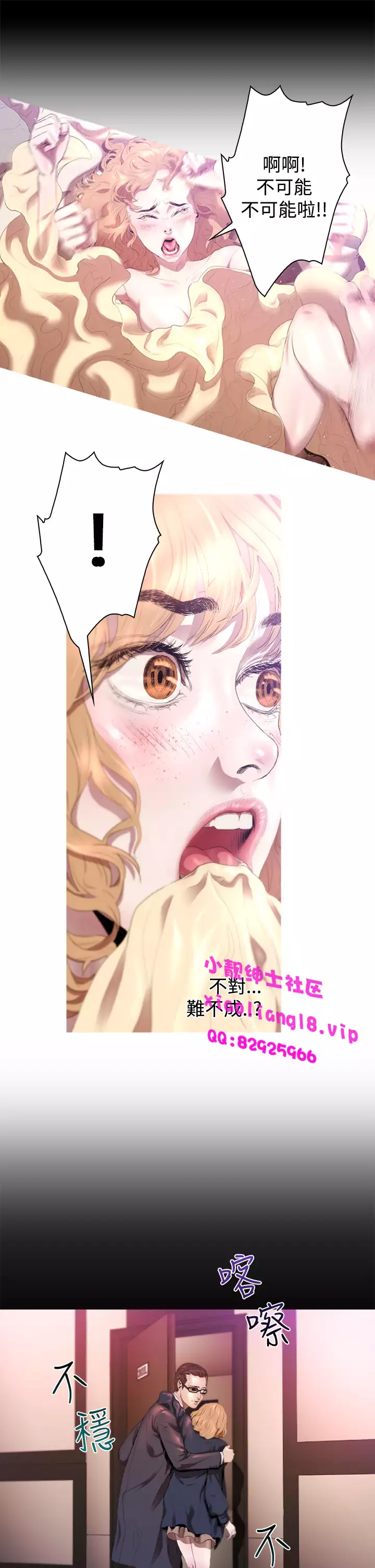 中文韩漫 一夜灰姑娘 Ch.0-06