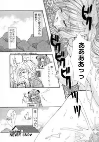 [Ryuga Syo] Kimi no iru Keshiki