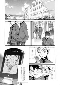 Comic Megaplus Vol 28 [2006-02]