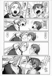 (C93) [Asaki Blog Branch Office (Asaki Takayuki)] Marchil Meshi (Dungeon Meshi)