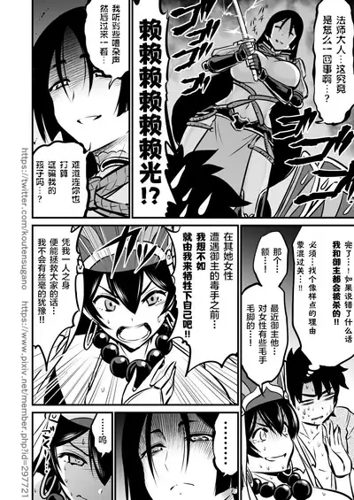 NatsuComi de Otoshita Raikou Sanzou Bon o Aratamete Kaitemita.