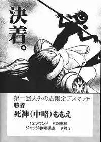 [Studio DHA (Various)] C'MON EVERYBODY Vol.2 (Various)