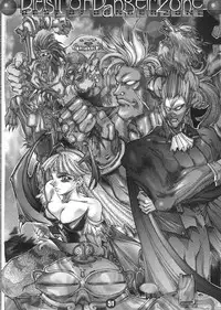 [TAKOTSUBO CLUB (Gojou Shino)] BEST OF DANGER ZONE 05 (various)