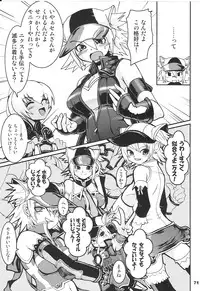 (C73) [URAN-FACTORY (URAN)] COMP MIX 2 (beatmania IIDX)