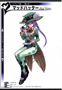 (C90) [Kurobinega (Kenkou Cross)] Mamono Musume Zukan II ~Monster Girl Encyclopedia II~