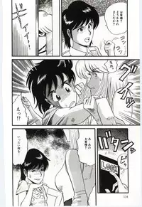 [Tsuka Motomasa] Gekisha Shimasu!!