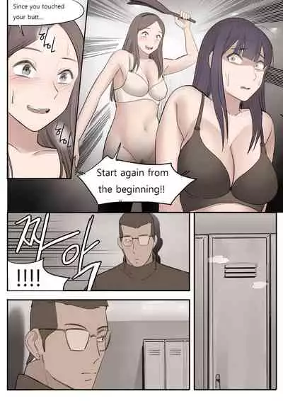 [HUACA] MAY21 [English]