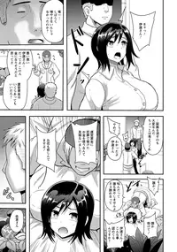 ANGEL Club 2016-09 [Digital]