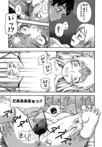 [Fukudahda] Koi ni Ochiyou - Love me do. [Decensored]