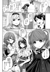 Monthly Vitaman 2015-11