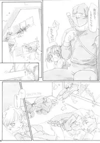 (CR28) [Yakata (Various)] Lolita Price