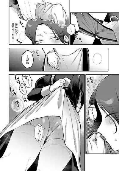 COMIC Anthurium 2023-09