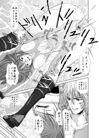 [Kimota Osan] 早撃ちマックのビッグマグナム