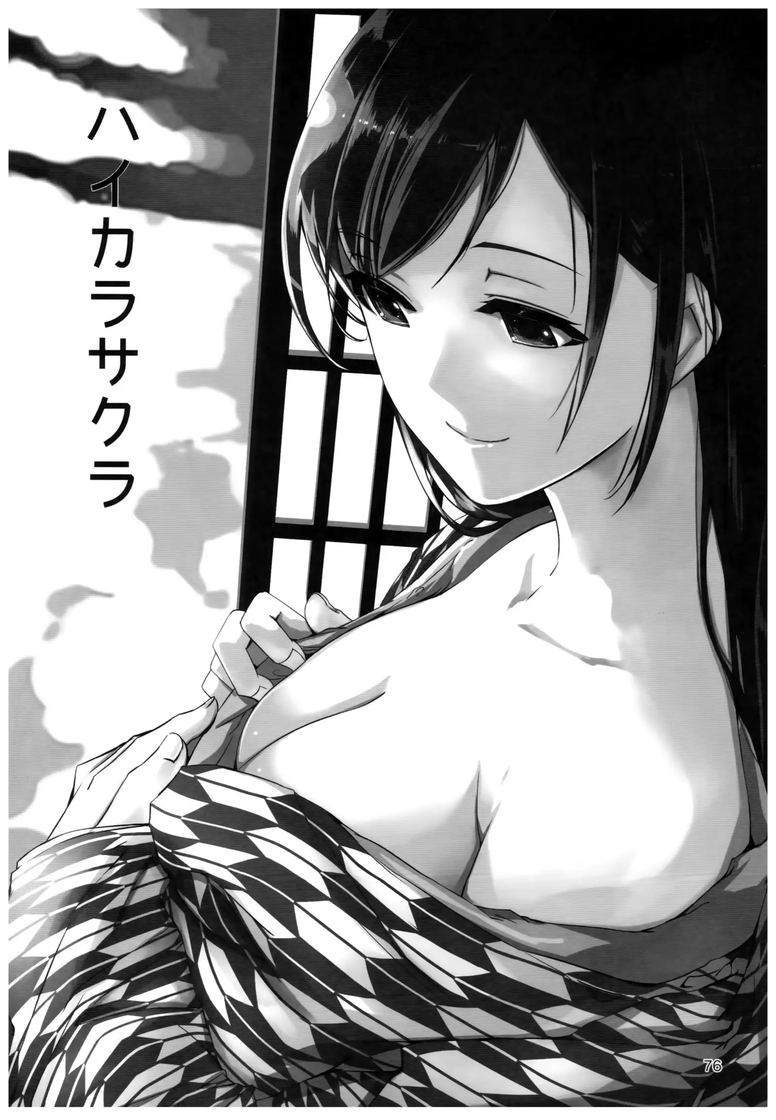 Wasurecha Dame desu Producer-san