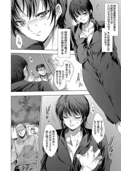 Ongyou Kikikaikaidou 01-08