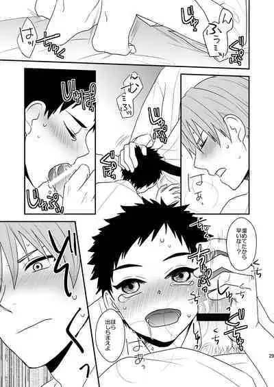 Gyoshikirenu wa Onore no Kokoro