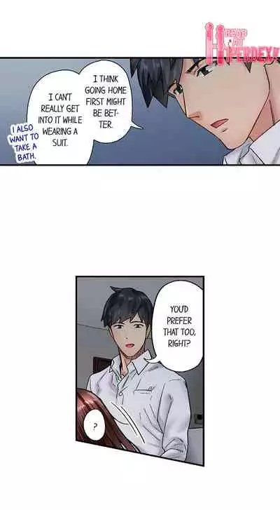 [Iburo.] Simple yet Sexy (Ch.1-66) [English]