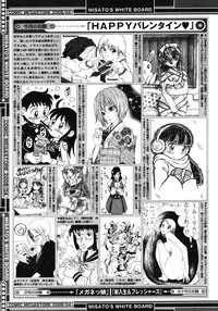 COMIC Megastore 2008-04