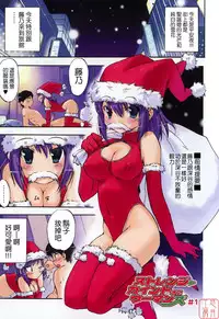 [Inu] Hatsu Inu 2 [Chinese] [悠月工房]