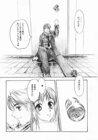 [Oh! Great] 5 ~FIVE~