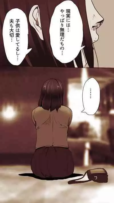 Okusan...So no Kekkon Yubiwa ni Seishi Bukkakete Yogoshite Ii?